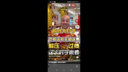 抖音业务平台24小时在线下单秒到账自助平台便宜-dy直播人气业务下单平台