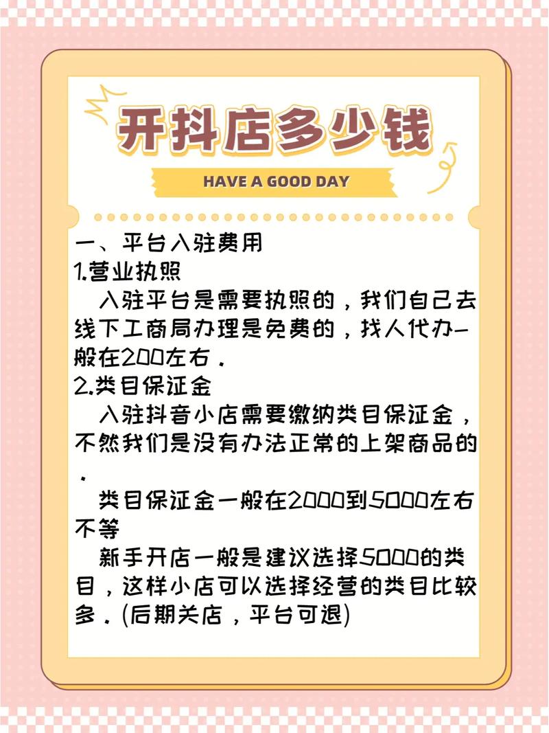 抖音业务平台50个赞,抖音业务平台50个赞多少钱？