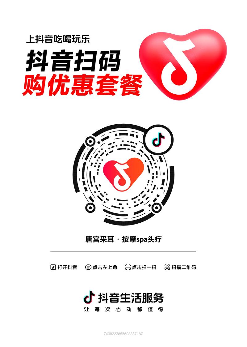抖音业务平台下单秒到,抖音业务平台下单真的能秒到吗？