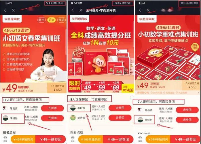 抖音业务平台免费下单,抖音业务平台可以免费下单吗？
