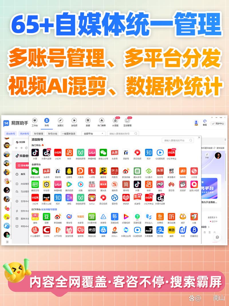 抖音业务自助平台网站,抖音业务自助平台网站有哪些功能？