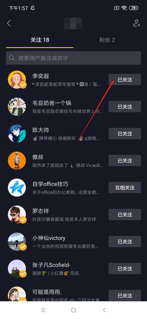 抖音业务自助怎么取消,抖音业务自助怎么取消？