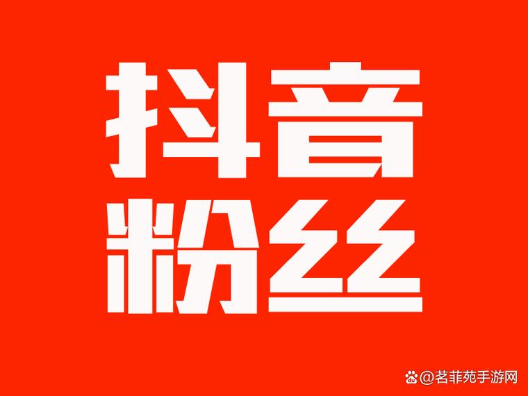 抖音二十四小时下单平台,抖音二十四小时下单平台是真的吗？