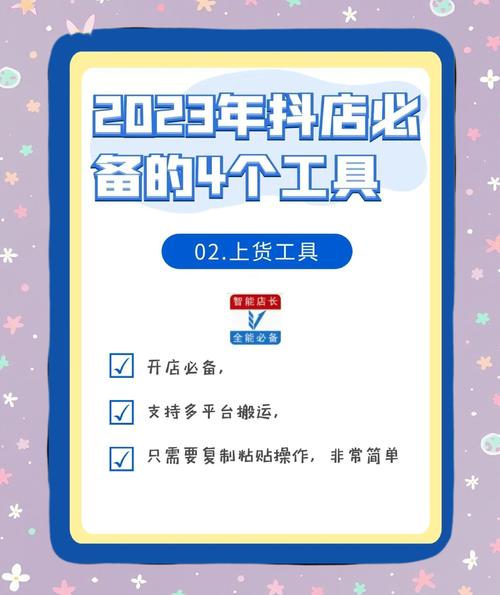 抖音人气互涨工具,抖音人气互涨工具有用吗？