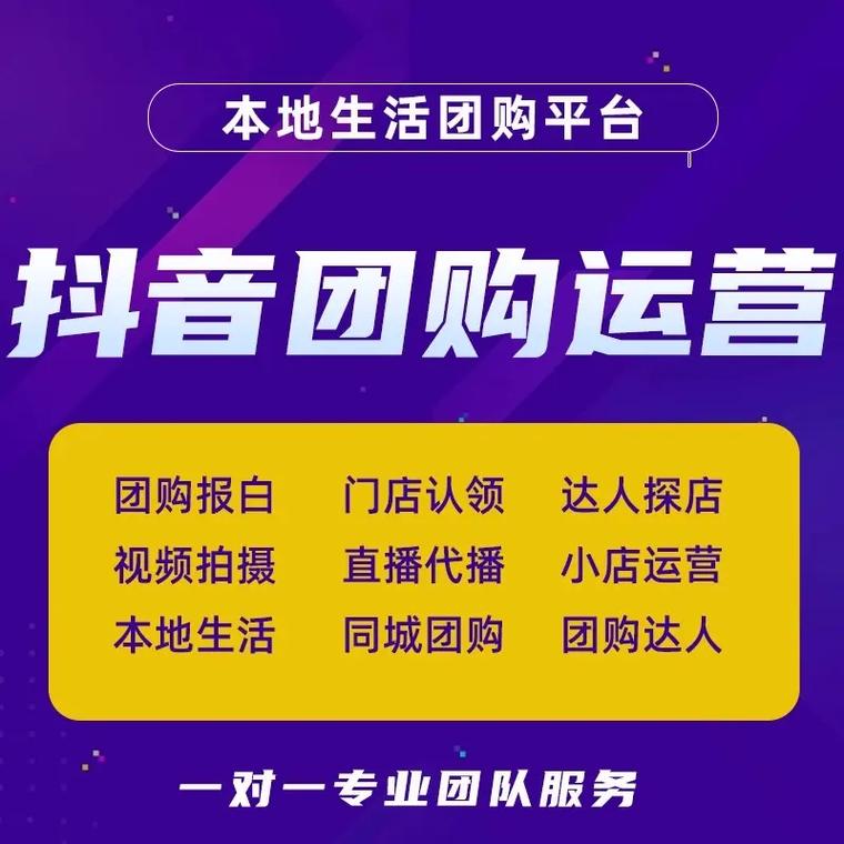 抖音代刷,抖音代刷真的靠谱吗？