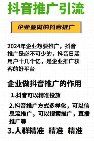 抖音低价粉丝业务,抖音低价粉丝业务靠谱吗？