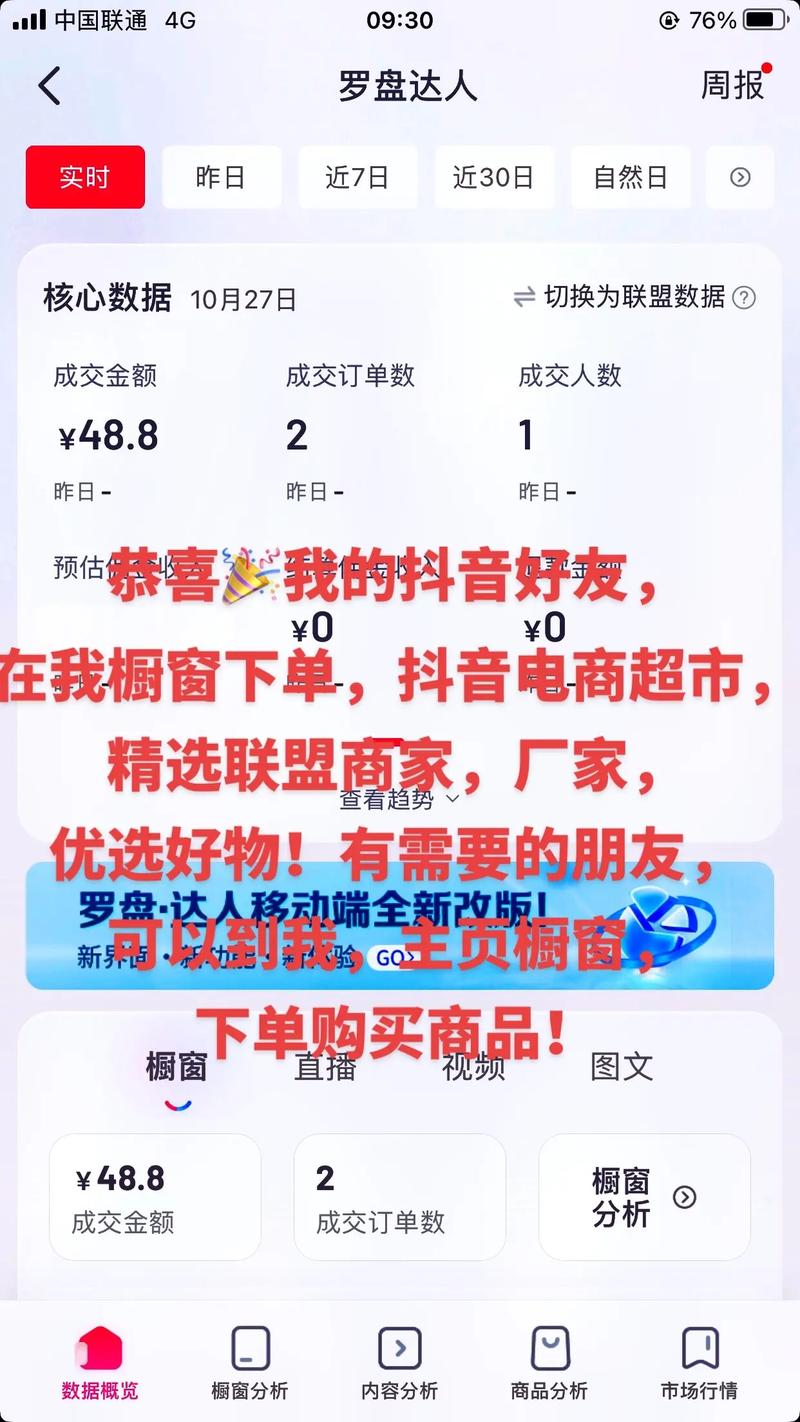 抖音作品双击在线下单,抖音作品双击真的可以在线下单吗？