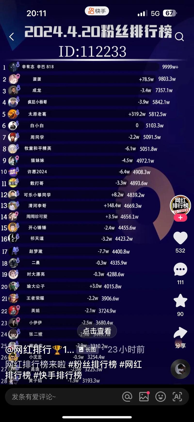 抖音僵尸粉丝业务在线,抖音僵尸粉丝业务在线购买靠谱吗？