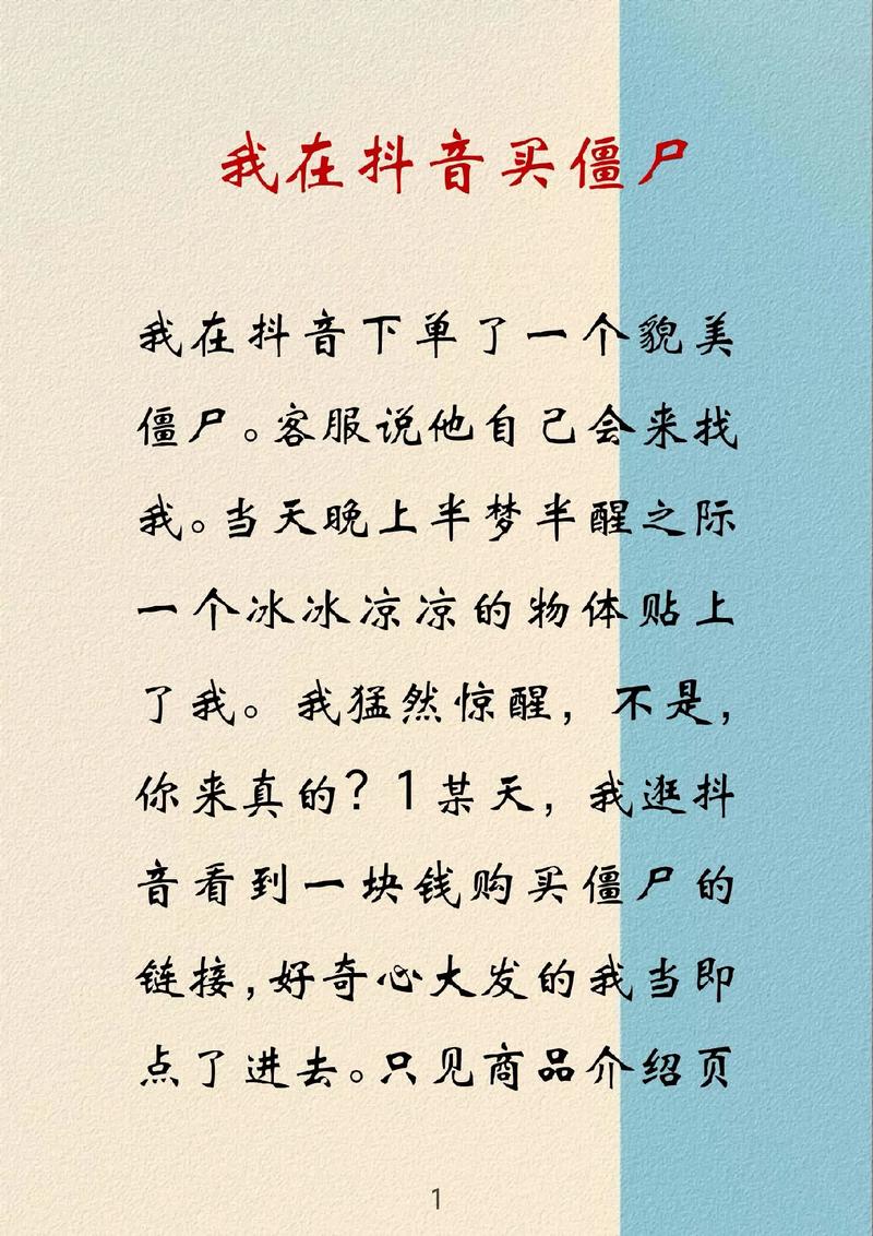 抖音僵尸粉丝业务在线,抖音僵尸粉丝业务在线靠谱吗？