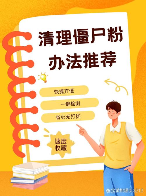 抖音僵尸粉丝软件,抖音僵尸粉丝软件真的有用吗？