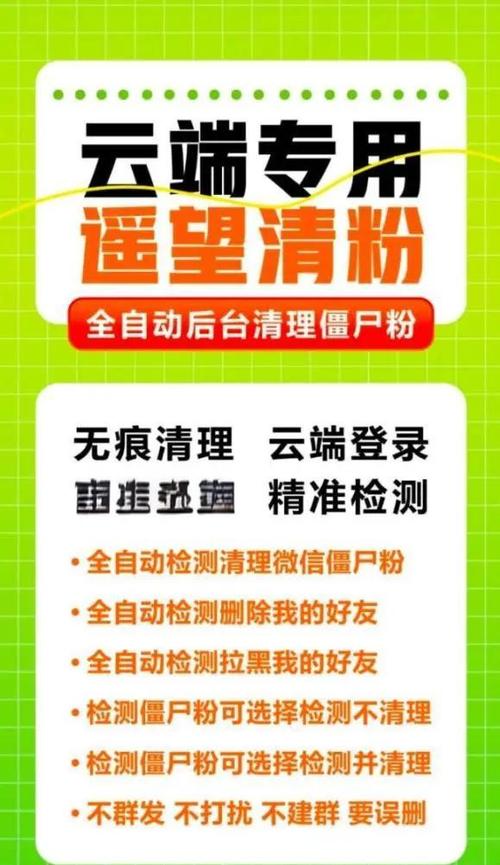 抖音僵尸粉二维码下单,抖音僵尸粉二维码下单靠谱吗？