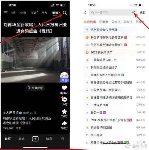 抖音免费10000赞秒到,抖音免费10000赞真的能秒到吗？