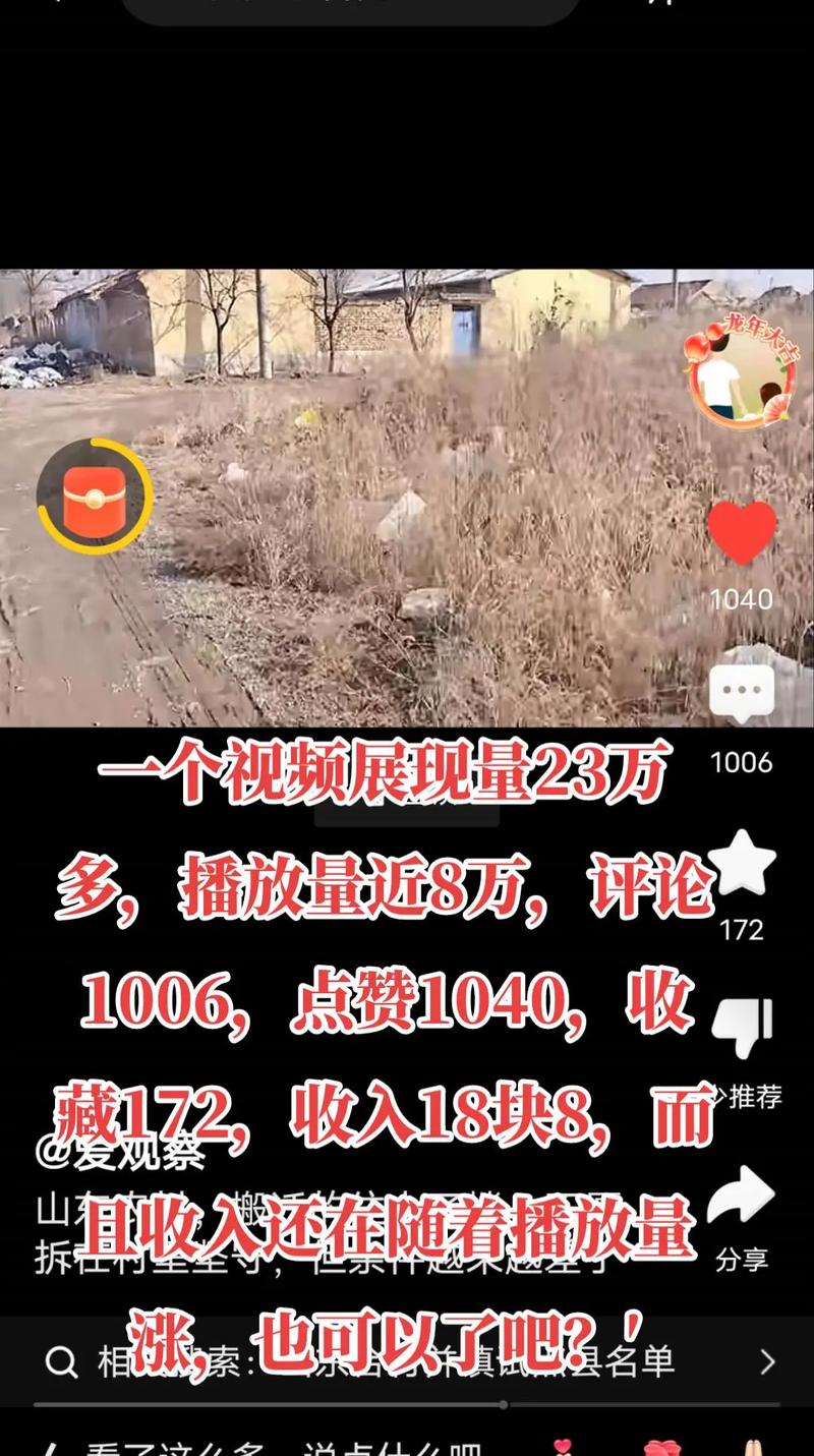 抖音免费500赞,抖音免费500赞是真的吗？