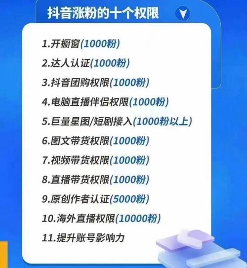 抖音免费下单浏览量,抖音免费下单浏览量是真的吗？