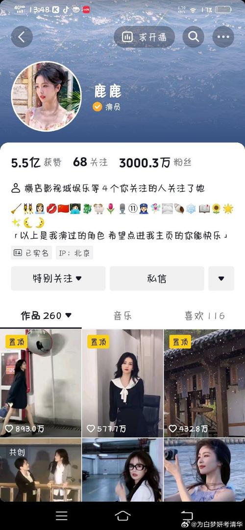 抖音免费粉丝网站,抖音免费粉丝网站真的靠谱吗？