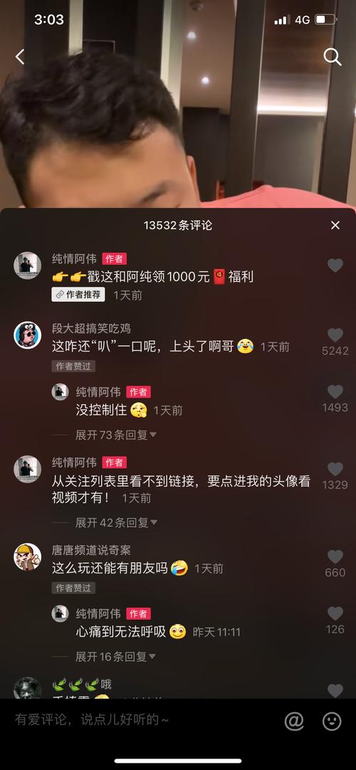 抖音免费获得100个赞和30个粉丝,抖音如何免费快速获得100个赞和30个粉丝？