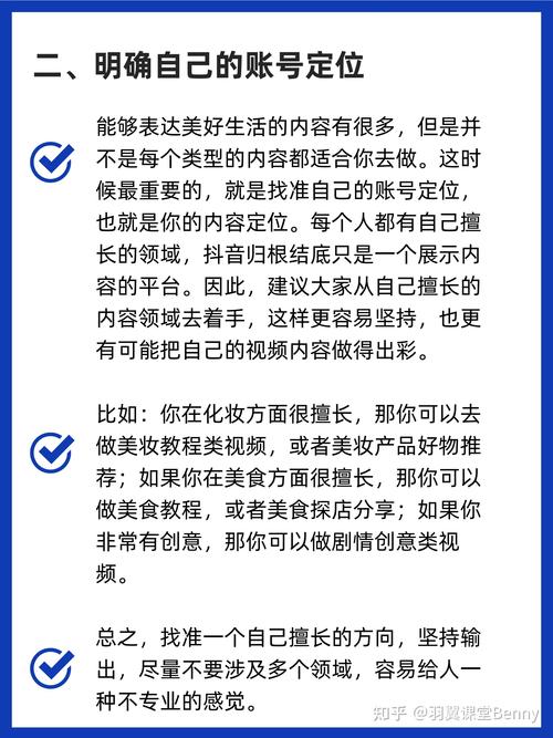 抖音免费领取粉丝网站,抖音免费领取粉丝的网站是真的吗？