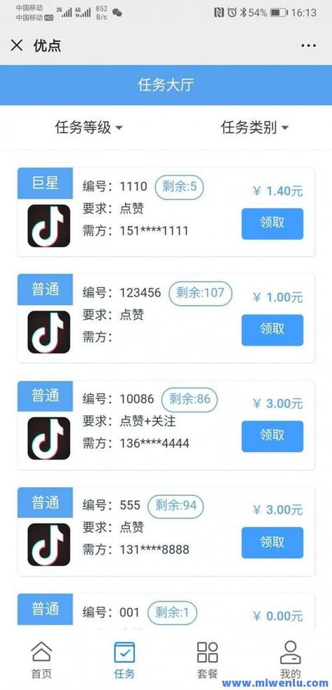 抖音双击24h下单网站,抖音双击24h下单网站是真的吗？