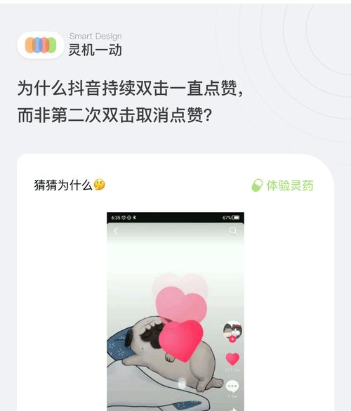 抖音双击量在线刷免费网站,抖音双击量在线刷免费网站是真的吗？
