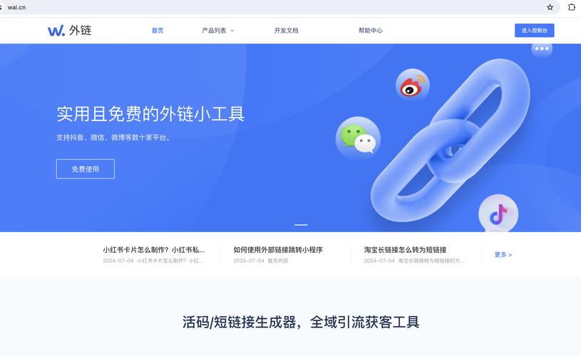 抖音在线业务自助24小时下单网站秒到账-抖音在线人气24小时下单网址