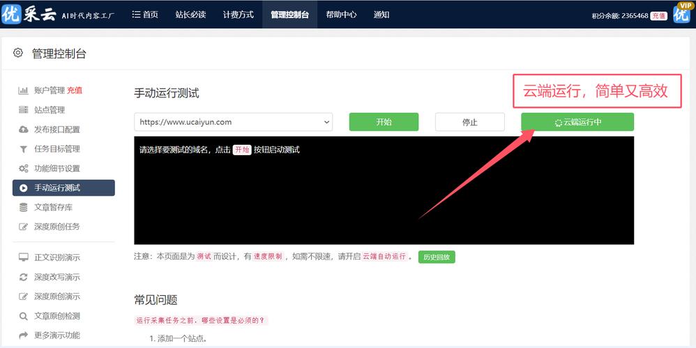抖音在线人气24小时下单网址-dy业务免费业务平台便宜