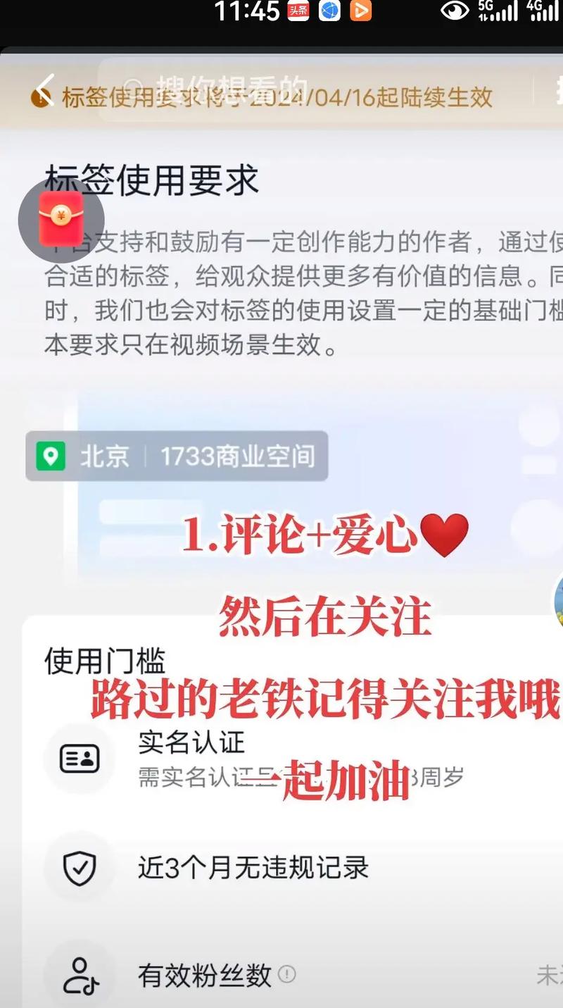 抖音活粉可以买吗,抖音活粉可以买吗？安全吗？