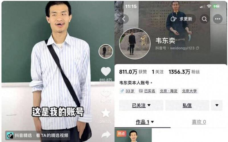 抖音涨粉24小时在线超低价,抖音涨粉24小时在线超低价是真的吗？