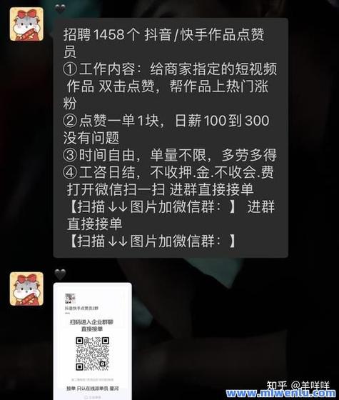 抖音点赞充值秒到账下单平台,抖音点赞充值秒到账下单平台是真的吗？