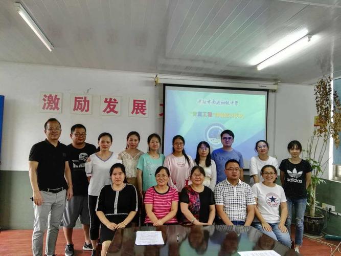 南渡高中有哪些数学老师？