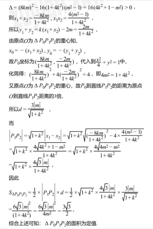 高中数学标量一般有哪些？