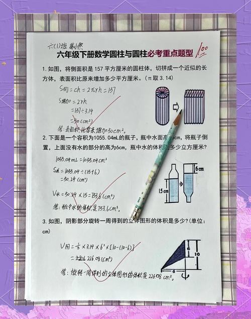小学航天数学题怎么做的？