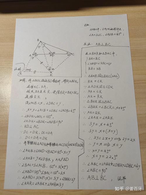 初中数学题如何变得简单？