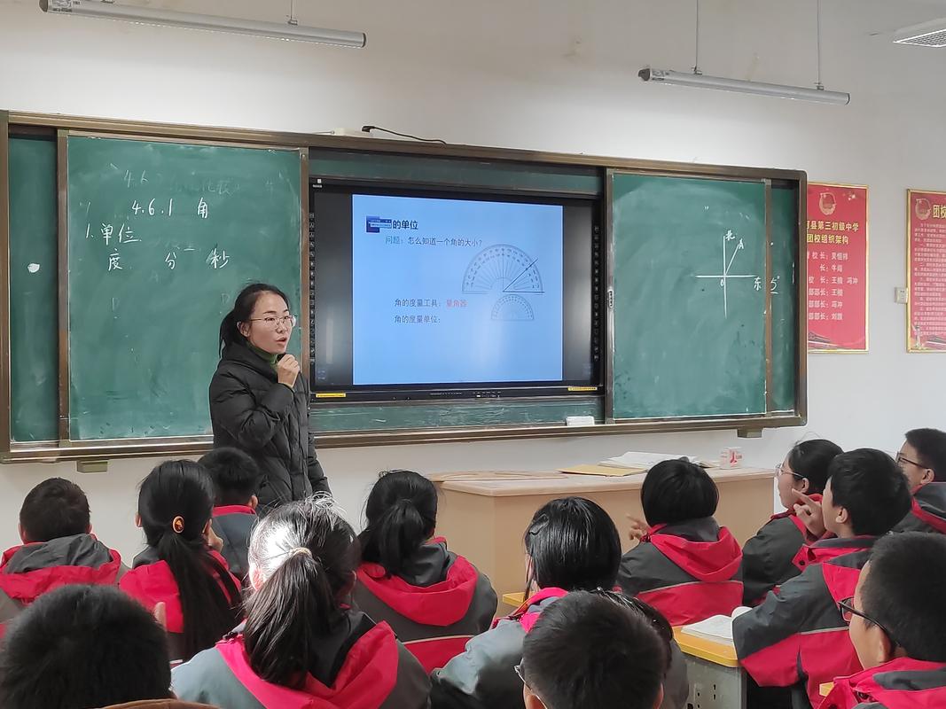 初中生如何高效听数学课？
