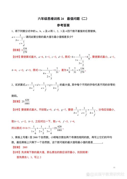 如何解决小学生觉得数学题复杂的问题？