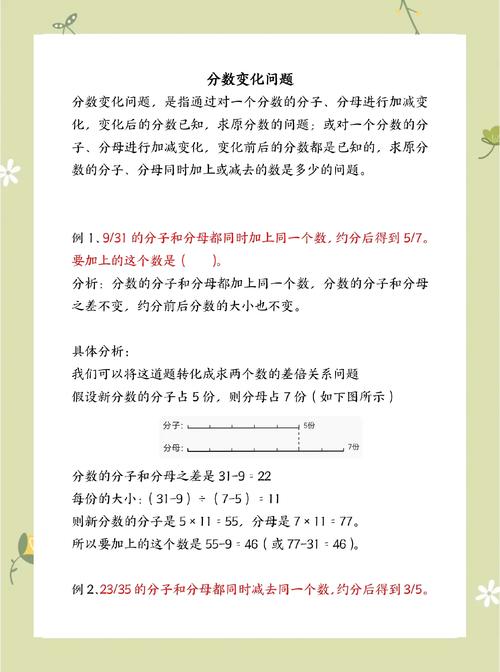 如何分析初中数学试卷的分数？