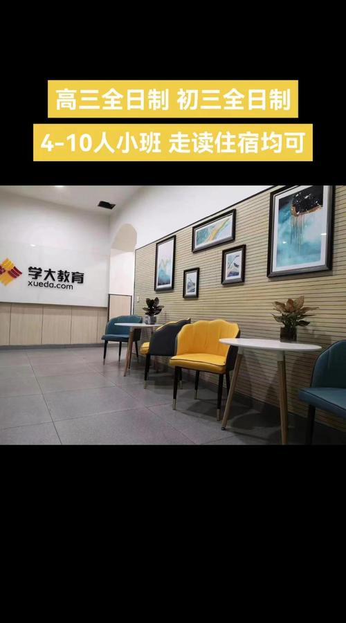 利津县高中数学辅导班有哪些？