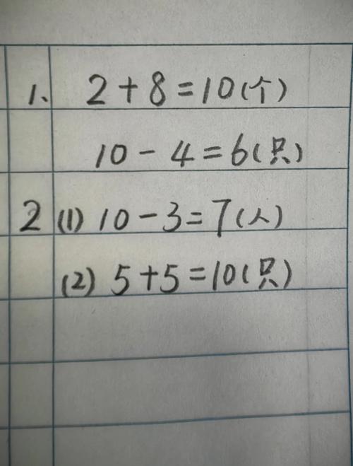 怎么样让小学生数学分组？