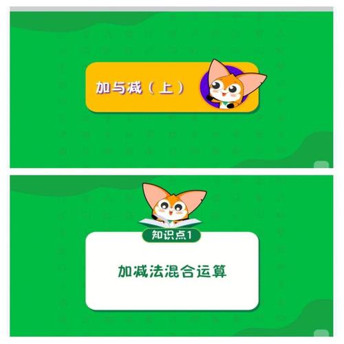 如何给小学3年级学生上数学课？