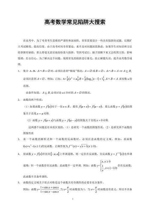 初中生能否参加高考数学？