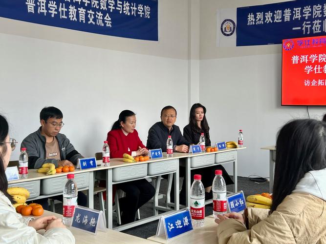 普洱高中有什么数学辅导班？
