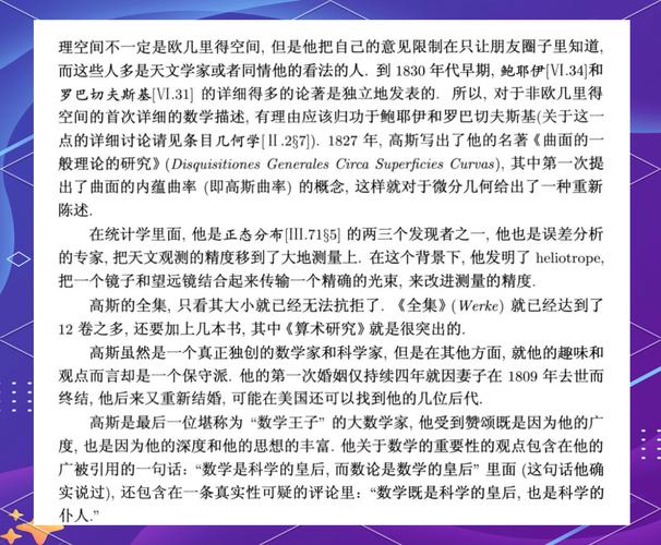 高中数学的大佬有哪些人？
