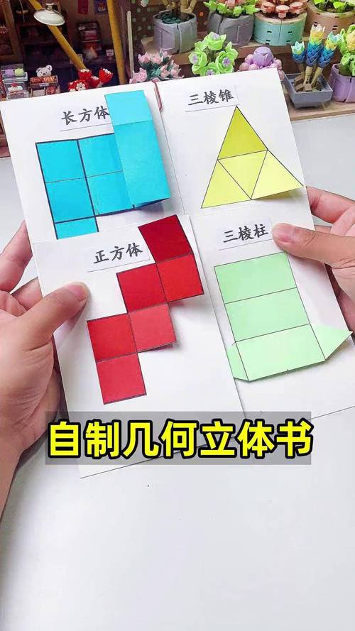 小学生如何学习数学课本内容？