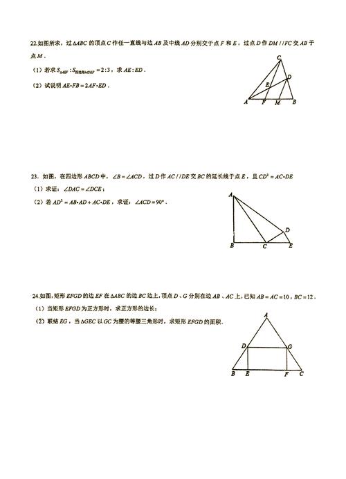 初中数学拓展题解题方法有哪些？