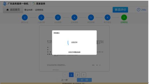 DY平台24小时免费自助网址便宜-ks粉丝24小时在线自助平台