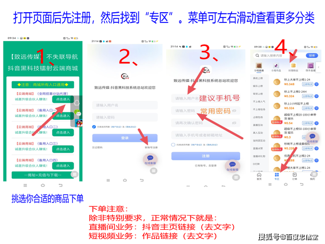dy播放自助下单服务平台秒到账-ks自助下单服务24小时自助平台