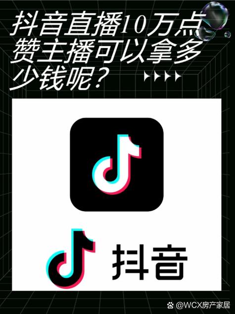 dy点赞下单秒到账-抖音点赞平台免费业务