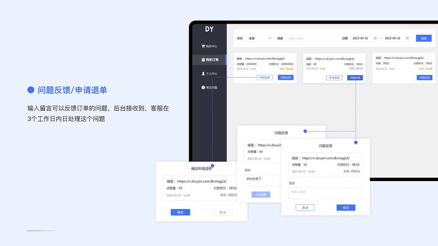 dy点赞量平台免费业务-dy业务下单业务免费