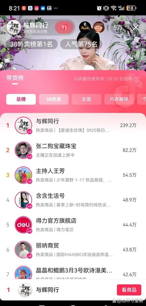 dy直播人气平台自助下单-抖音播放量自助平台便宜