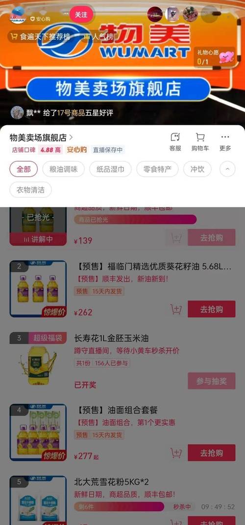 ks业务免费下单平台官网-抖音点赞自助平台24小时超低价
