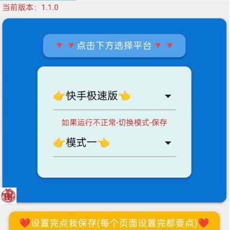 KS业务秒单24小时自助网址-快手在线点赞业务下单平台